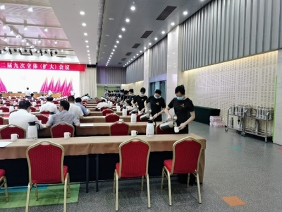 我局高标准做好市委十二届九次全体（扩大）会议会务服务保障工作