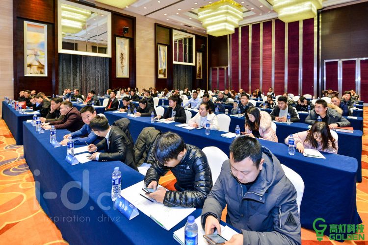 成都峰会策划服务商大会 卓越会务服务公司赋能高效会务管理